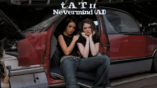 t.A.T.u. - Nevermind (AI)