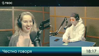 Костя Gospel-Да, бро (эфир на радио «Теос» 28.02.2019)