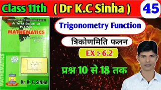 Class 11th, KC sinha book, math Ex-6.2 trigonometric functions,  (lecture 45 ),students frends