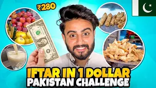 Iftar With One DOLLAR 💵 Challenge | Only Rs 280/-@ThatWasCrazy