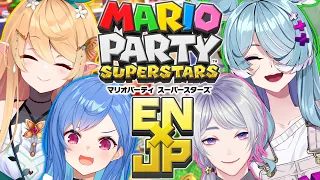 【MARIO PARTY SUPERSTARS】EN x JP!!!【NIJISANJI EN | Pomu Rainpuff】