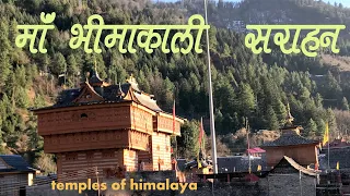 Bhimakali Mandir | Sarahan | Temples of Himalaya