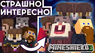 Я превратил игроков сервера в УРОДОВ | МайнШилд3