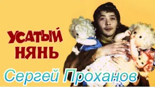 "Сергей Проханов" 1978' "Колобок"