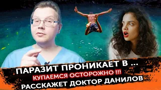 Кто может заплыть в мочеиспускательный канал. Ответит Доктор Данилов.