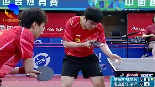 Fan Zhendong Lin Gaoyuan VS Zhou Qihao Yu Ziyang | 2023 China Warm Up Games