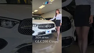 〔PIO PRO〕全新車現折十萬！2024 BENZ GLC200 Coupe