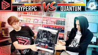 HYPERPC против QUANTUM GAMES! Как выиграть игровой компьютер?