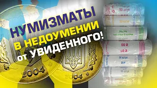 Сенсация! НАЙДЕНЫ НЕСУЩЕСТВУЮЩИЕ МОНЕТЫ УКРАИНЫ 25 копеек 2004 и 50 копеек 2004 в роликах