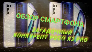 ЛУЧШИЙ ТОПОВЫЙ СМАРТФОН REALME Q3 S - ШИМУ НЕТ!!! #realme ОБЗОР + GAME TEST #unboxing #обзормода