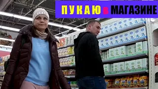 Люди в шоке от пердежа пранк/ часть 3