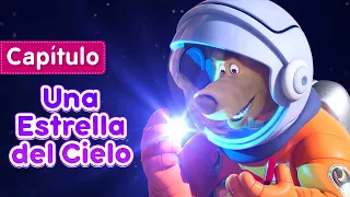 Masha y el Oso 🎉 Una Estrella del Cielo (Capítulo 70) 🌟🚀 Masha and the Bear