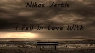 Nikos Vertis - S' eroteftika english lyrics