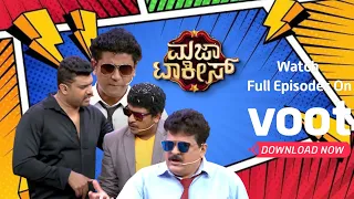 Majaa Talkies S02 | ಮಜಾ ಟಾಕೀಸ್ S02 | Episode 259 | Highlights