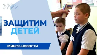 ПРОТИВ ГРИППА И КОВИДА || Детей вакцинируют в школах столицы