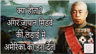 The Battle of Midway - Full Documentary in Hindi // History Baba