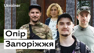 Опір Запоріжжя • Ukraїner