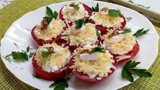 ПОМИДОРЫ ПОД ШУБКОЙ .Легко , просто и вкусно !.