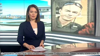 Новости Татарстана 10/03/22 четверг 14:30 День 711|15 😷 ТНВ