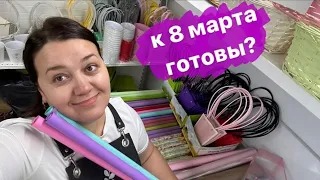 🌷 Секреты подготовки к 8 марта | Месяц до праздника 🌷