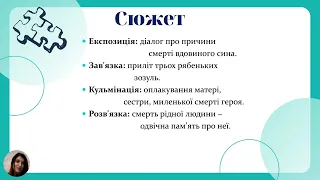 9 клас.Українські народні балади