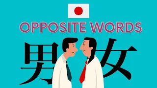 140 Pairs of Japanese Antonym You Must Know [PDF]