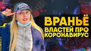 Карантин в Украине это заговор. Лукашенко оказался прав.