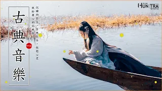 Mooie en ontspannende Chinese muziek - Fluit -Om te ontspannen, mediteren, slapen, lezen en studeren