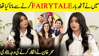 I Refused To Do Fairytale Eight Times | Fairytale | Sehar Khan Interview | Desi Tv | SA2Q