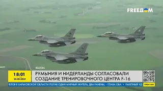 Шаг к укреплению обороны Украины: создание базы для тренировки пилотов на F-16 согласовано