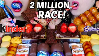 ASMR OUR FAVORITE DESSERTS RACE EATING (DANGO, CHOCOLATE CAKE, KINDER, MACARON, OREO, MARSHMALLOW 먹방