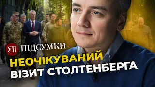 СТОЛТЕНБЕРГ дав позитивні сигнали, – Хара