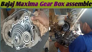 Bajaj Maxima Gear Box assemble l Bajaj Maxima rickshaw🛺 gear Box Fitting l Auto Gear Box Working