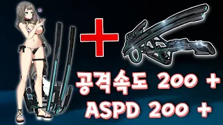 리엑터를 받은 제이나 / Jaina Kropel Strengthened by The Alternium Reactor (카운터사이드/Counter side)