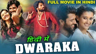 Dwaraka Hindi Dubbed Full Movie | Vijay Deverakonda | Release Date Confirm | Arjun Ki Dwarka Bhoomi