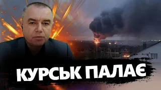 БАВОВНА у Росії / ОКУПАНТИ втратили ВАЖЛИВИЙ об’єкт