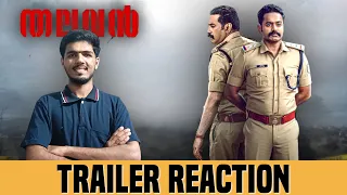 Thalavan Malayalam Trailer Reaction | Biju Menon | Asif Ali | Jis Joy | Cine Vishesham