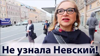 Что тут у нас на Невском проспекте? Одна в Елисеевском? Это возможно? Петербург vlog