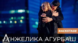 АНЖЕЛИКА Агурбаш - Четверг в твоей постели (съемки клипа)