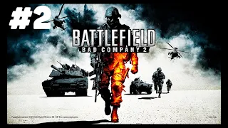 ХОЛОДНАЯ ВОЙНА ► Battlefield Bad Company 2 #2