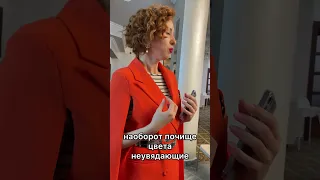 ❓Как выглядеть моложе с помощью одежды и другие модные тренды 😉