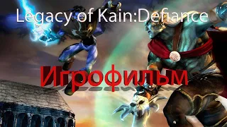 Legacy Of Kain: Defiance [Игрофильм]+галерея (с комментариями)