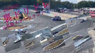 裏ドリドレ　doridore走　2022年10月30日in名阪スポーツランド　ドリフト　DRIFT