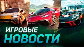 FORZA HORIZON 5, RENNSPORT, GRAN TURISMO 7, MOTORFEST, LE MANS, ASPHALT LEGENDS, ETS ИГРОВЫЕ НОВОСТИ