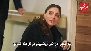 مسلسل خبئنى الحلقة 18 احداث الحلقه