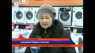 Открылся новый магазин Технодом в Уральске! kaz