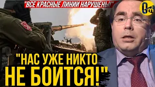 "ВСЕ НАШИ УГРОЗЫ ЭТО БЛЕФ! НАС НИКТО НЕ БОИТСЯ!"