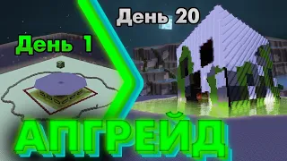 МЫ ПОТРАТИЛИ 20 ДНЕЙ ЧТОБЫ ПРОКАЧАТЬ НАШ СЕРВЕР | PepeLand 5 | Серия 16