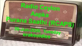 Radio Ceylon 30-06-2020~Tuesday Morning~04 Purani Filmon Ka Sangeet -