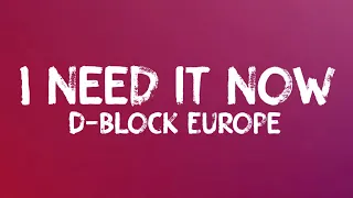D-Block Europe - I Need It Now (Lyrics)